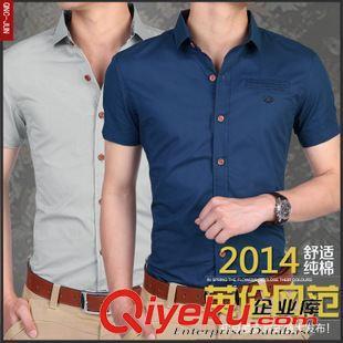 特价品夏季 男士夏季短袖衬衫厂家直销时尚衬衫一件代发男短衬衫全棉档次绅士图片|特价品夏季 男士夏季短袖衬衫厂家直销时尚衬衫一件代发男短衬衫全棉档次绅士产品图片由石狮市筱绚时装批发商行公司生产提供-