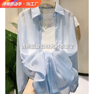 当前网购流行产品