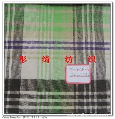 【男女秋冬衬衫单面磨毛色织格子面料 优质供应 承接订单(图)】价格,厂家,图片,棉面料,绍兴县彤绮纺织品-