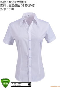定做衬衫厂服中山 珠海工衣定做找珠海千依服装厂,定做衬衫厂服中山 珠海工衣定做找珠海千依服装厂生产厂家,定做衬衫厂服中山 珠海工衣定做找珠海千依服装厂价格