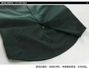 lesmart 男装新品 渐变格纹时尚短袖衬衣 精品男装 男衬衫短袖 mss6207