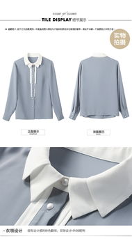 施悦名2019春季新款精品女装韩版ol工作装上衣女压褶直筒长袖雪纺衬衫女