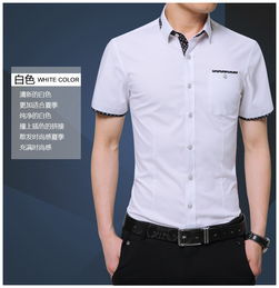 汤河之家 夏季男士碎花短袖衬衫2019新款韩版修身时尚百搭休闲衬衣男装