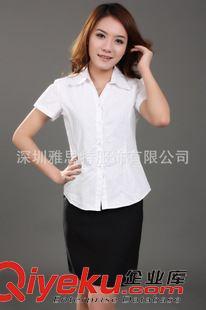 女士衬衫套装 深圳诚信厂家订做女衬衫 深圳宝安西乡衬衫厂 衬衫厂加工图片|女士衬衫套装 深圳诚信厂家订做女衬衫 深圳宝安西乡衬衫厂 衬衫厂加工产品图片由深圳雅思特服饰公司生产提供-