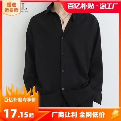 当前网购流行产品