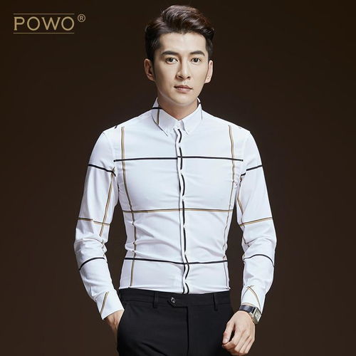 powo衬衫男士长袖修身韩版商务休闲格子免烫衬衣男款2019新款秋季