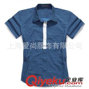 男式短袖衬衫 松江专业定做男式商务休闲短袖衬衫 男式短袖衬衫 【上海厂家】图片|男式短袖衬衫 松江专业定做男式商务休闲短袖衬衫 男式短袖衬衫 【上海厂家】产品图片由上海爱尚服饰公司生产提供-