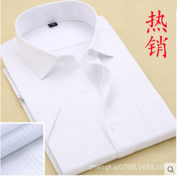 【正凯服饰高档衬衫东莞厂家定制夏装职业衬衣衬衫工装订做吸湿快干免烫C032302】东莞市东城鸿鑫服装商行 - 产品库