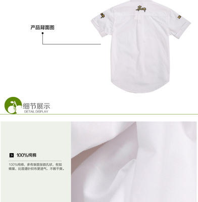 【雀太郎童装正品 过季库存清理批发 厂家直销 支持混批007】价格,厂家,图片,童衬衫,东莞市富登服饰-