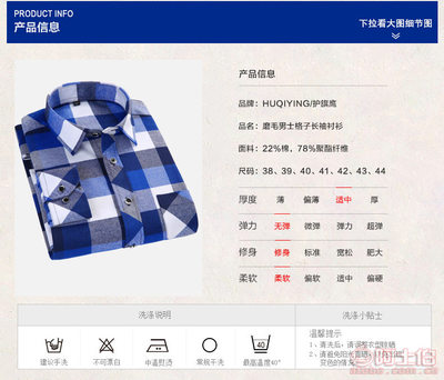 【厂家批发棉质休闲格子衬衫春秋款长袖修身韩版青年磨毛衬衣男装8.30