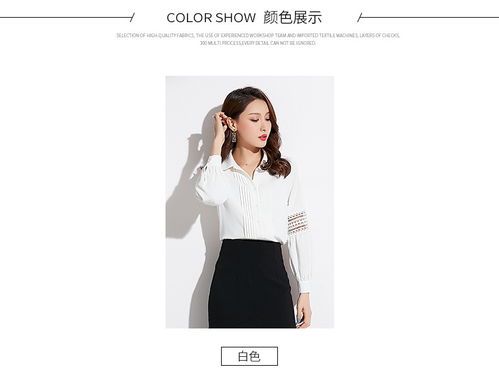 施悦名2019春季新品 韩版修身显瘦纯色翻领长袖镂空衬衫